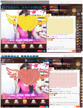 温暖（停播感谢你们）主播照片