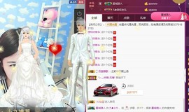 九小九，主播照片