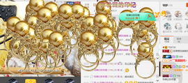 即可拉倒121主播照片