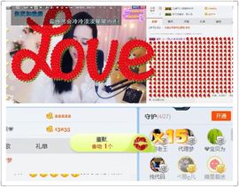 凡音🧡歌手加油主播照片