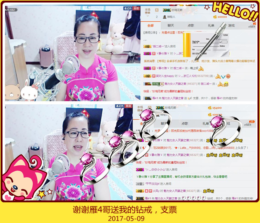 魅力女人唱民歌的图片