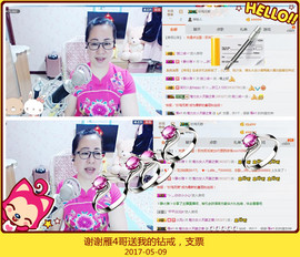魅力女人唱民歌主播照片