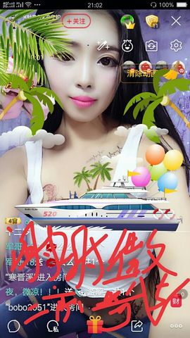 幺妹か♥懂你主播照片