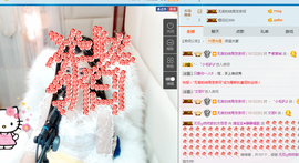 哒哒哒？？？？？主播照片