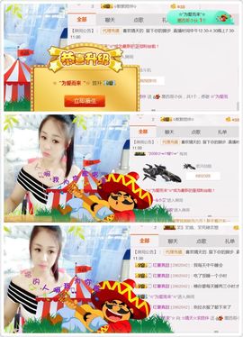 ☆晴天☆离开了主播照片