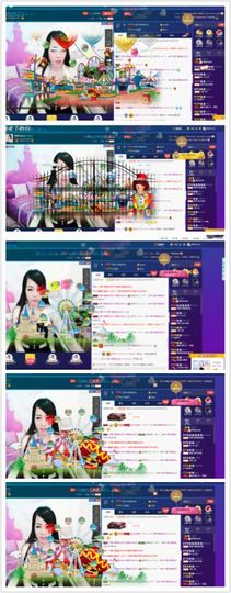z米朵主播照片