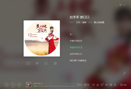 翠被冷落凄余馨主播照片