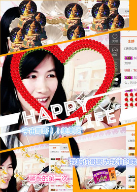 @翎云主播照片