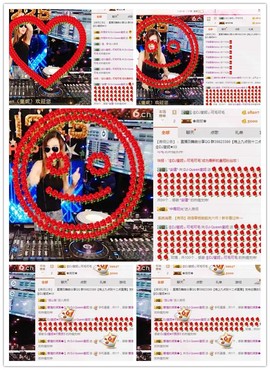 DJ21225主播照片