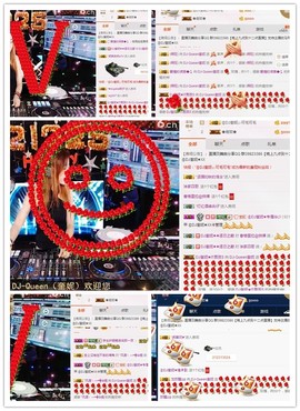 DJ21225主播照片