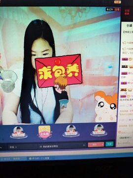 ☆妍儿_《好傻》主播照片