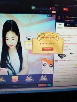 ☆妍儿_《好傻》主播照片