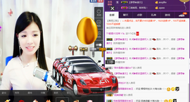 闽❀紫依就此别过主播照片