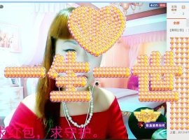 🎵雪儿想要快乐🎵主播照片