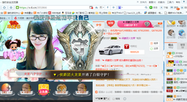 ╰╮玲珑╭╯主播照片