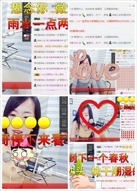纯情要吃钙~钙片主播照片
