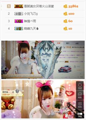 ℳ顔小汐♥主播照片