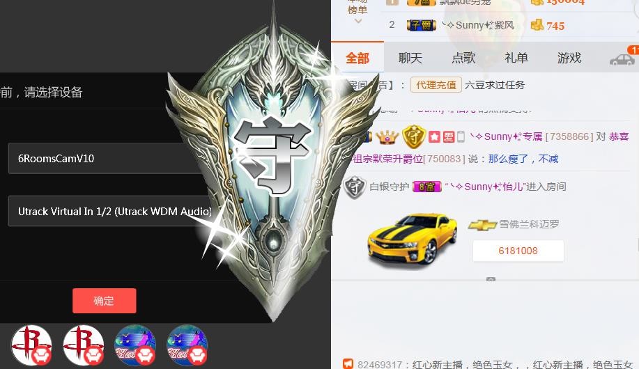 不粘人的小妖精㊣的主播照片