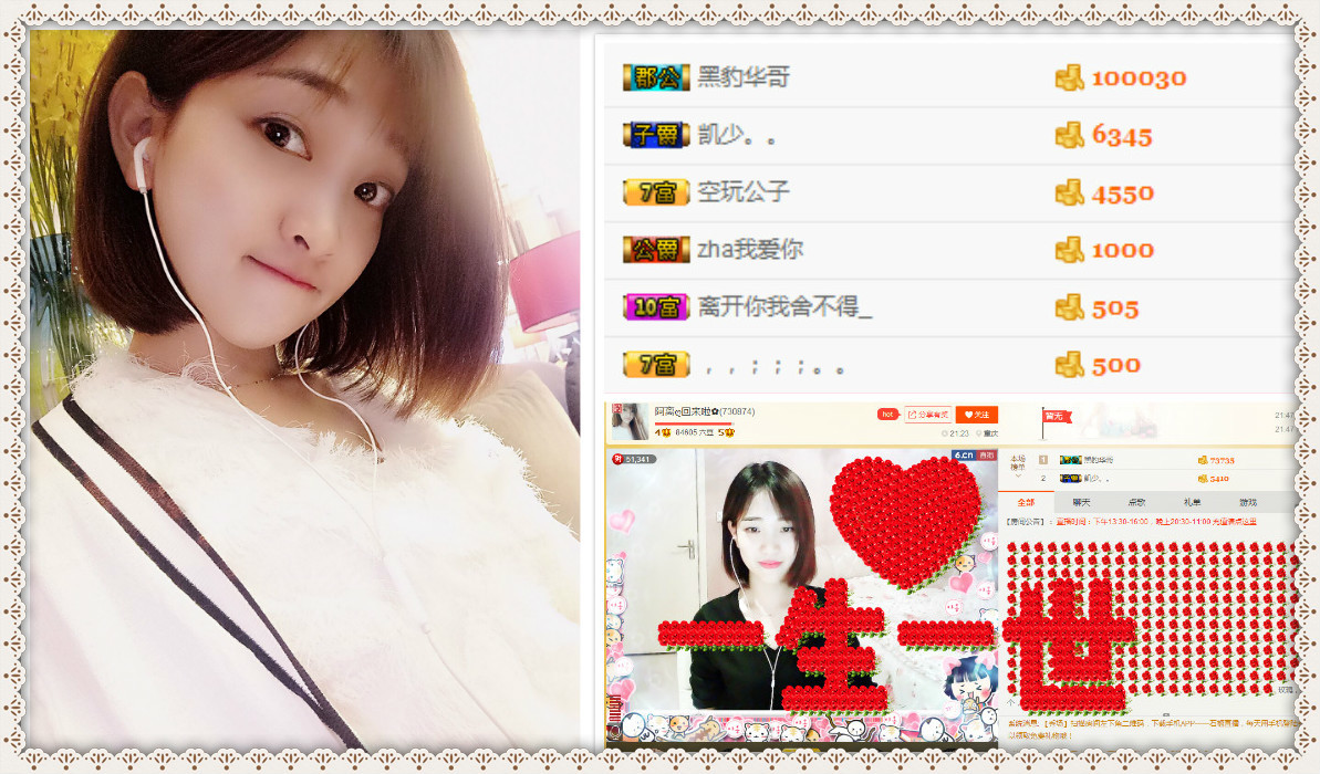 ★Sandm。若離?的主播照片