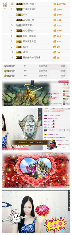 你你小公主？的主播照片
