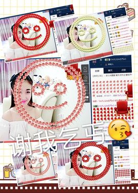❤️九儿❤️主播照片
