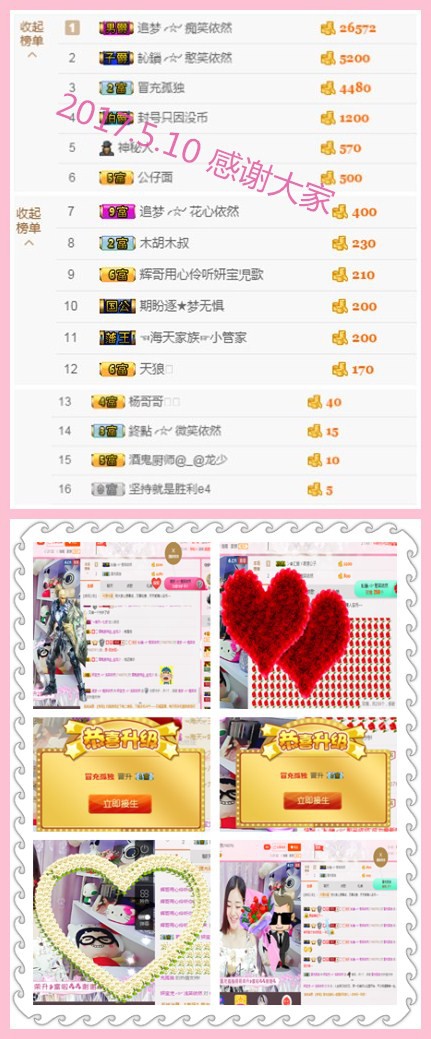 妍宝児╭☆╯浅笑依然的图片