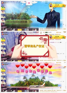 ℳ.休～*主播照片