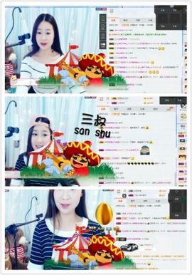 橙子江湖再见啦！主播照片