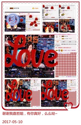 DJ21225主播照片