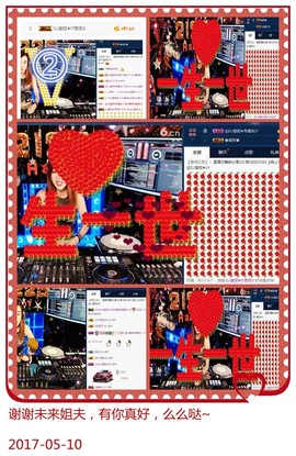 DJ21225主播照片