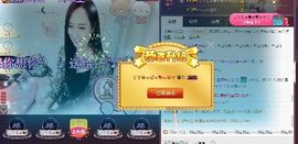 ♪丫头ღ主播照片