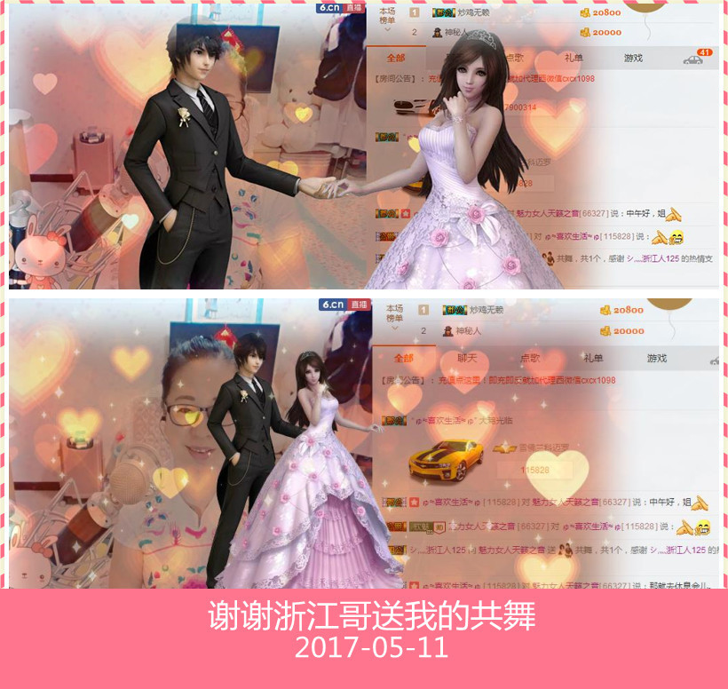 魅力女人唱民歌的图片