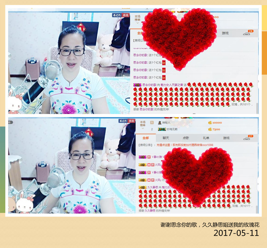 魅力女人唱民歌的图片