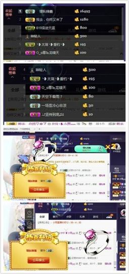 ☞819☜毛毛雨主播照片