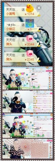 大脸.贺杨总圣王主宰主播照片
