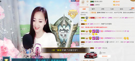 歌后阿茹娜主播照片