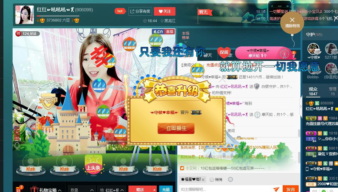 红姐💞静静听歌🎶的图片