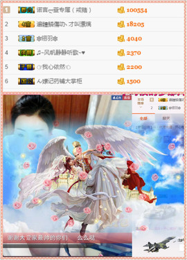 ♪♪雨萱♪主播照片