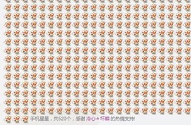 絕版小娘們主播照片