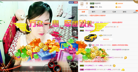 ゞo辣椒灬主播照片