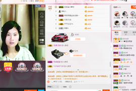 逐流寻梦主播照片