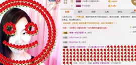 ♫歌舞♪天骄♬休息中主播照片