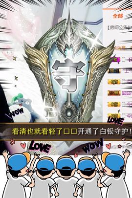 我的世界没有如果.主播照片