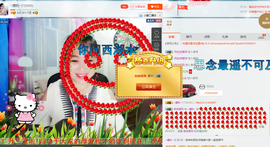 涵涵呀～～主播照片