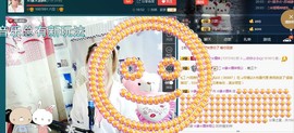☆缘☆酒妹主播照片