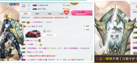 TA虎歌主播照片
