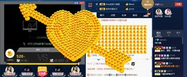 GM-A彪是个主持人主播照片