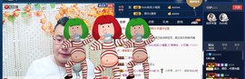 GM-A彪是个主持人主播照片