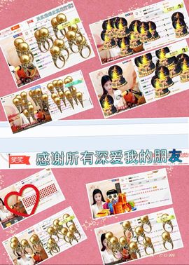 舒雅小可爱主播照片