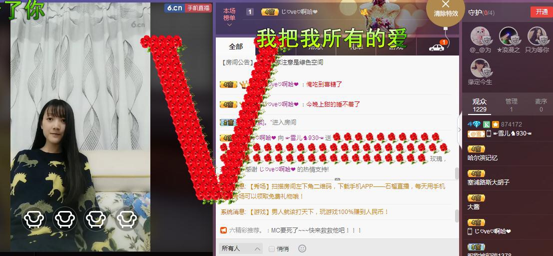 ☞雪儿♞930☜的图片